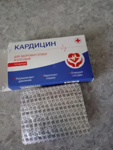 Внешний вид препарата Кардицин